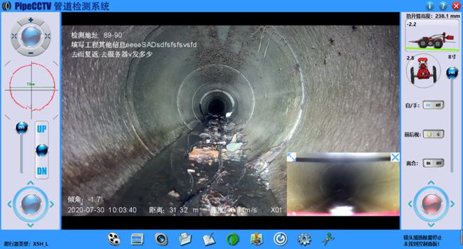 鼎城管道CCTV检测专家-炜誉市政工程有限公司