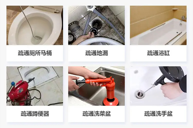 鼎城下水道疏通电话【管道疏通】24h专业上门服务