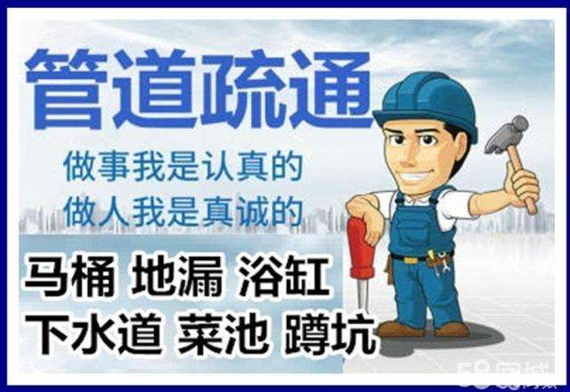 鼎城疏通马桶注意事项有哪些